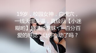 ❤️究极反差婊！推特长腿气质网红女神！淫荡美娇娘meidusha91私拍，约炮金主露出群P有钱人的肉便器