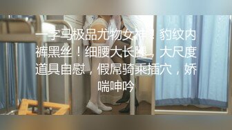 空乘系的大长腿美女 宾馆羞涩啪啪啪视频 皮肤真白 大腿的静脉血管都能看见2