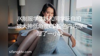 萝莉美眉 趴下 屁股翘起来 身材娇小 小娇乳 无毛粉穴 被大鸡吧无套输出