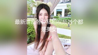 校花学妹~!丝袜美腿 深夜车震野战【狐九儿】~无套疯狂骑乘位啪啪【213v】 (132)