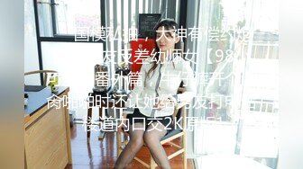 高颜值极品身材女神『憨憨不憨』极品骚舞+啪啪+紫微 约炮粉丝肆意做爱 内射粉穴