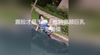 麻豆传媒-色控多人颜射欲女吸茎大量颜射