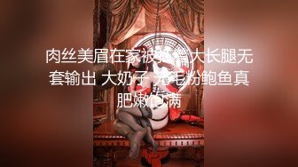 大奶JK妹子吃鸡啪啪 啊啊 用力 身材丰腴 在家被各种姿势无套猛怼 内射浓稠精液流出