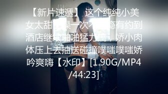 超风骚的美女主播