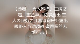 大神潜入偷拍极品粉嫩的小美女