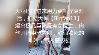 爆乳某推網紅-Jan小兔子-粉絲見面會-露臉多人運動精彩爆操前吃屌後內射50P+13V