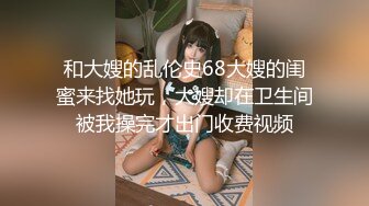 校学生大二校花 极品美穴 黑丝调教