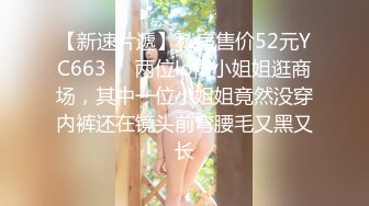 ★☆极品流出☆★流出酒店偷拍两男两女开房在一起嗨曲喝酒放荡一对男女走后剩下一对开始啪啪口爆流出酒店偷拍两男两女开房在一起嗨曲喝酒放荡一对男女走后剩下一对开始啪啪口爆 (2)