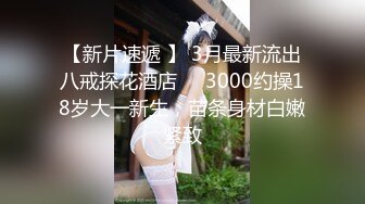 会喷水的亲姐姐 户外调教在铁路旁边肏穴 假阳具双穴齐开 爽翻了 晚上又戴着狗链在公园肏穴