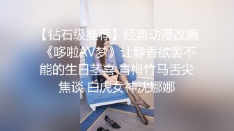 STP30650 國產AV 精東影業 JDBC036 美女按摩師變成我的性寵物 優娜 VIP0600