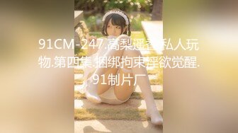 【新片速遞】【淘宝买家秀】❤️真实套路小姐姐拍摄情趣装（15套）第2季