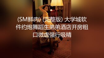 爆操极品身材美乳黑丝学妹 无套多姿势抽插 叫的好听刺激 高潮口爆裹射