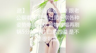 STP30938 性视界 XSJ-153《养子的秘密教学10》用秘密威胁小妈做爱 吴文淇