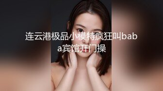 推特绿帽大神YQ-K贡献自己的老婆 大家请排队系列 被一群男人SM群交皮鞭抽骚逼边干边打屁股