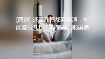   良心主播洗澡洗白白，卧室中露脸女上位操逼秀无套啪啪，只留了一撮逼毛