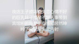 黑客破解家庭偷拍 官二代小胖泡妞请吃寿司吃完上床啪啪啪