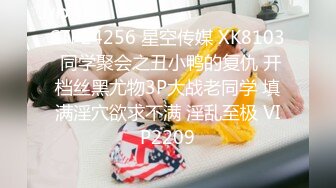 无水印12/21 婚纱新娘沦为哥哥性奴剧情淫慰阳具速插蜜穴喷汁潮吹VIP1196