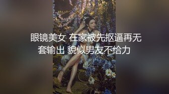 留守熟女和两个壮汉啪啪“对白搞笑，刘哥快来！