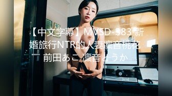 ✿网红女神✿ 极品白虎名器01年在校大学生▌米娜学姐 ▌