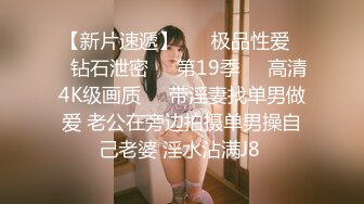 扣扣傳媒 91Fans QDOG025 極品反差JK學妹 小玩子