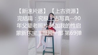 “感觉插到子宫了~好深”对话淫荡 花臂大神无套输出02年学生妹穿着JK装多个体位啪啪