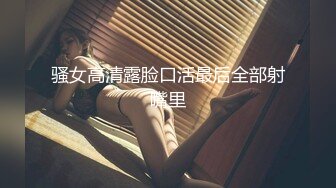 ✿清纯女高学妹✿精致校花级小妹妹 可爱蜜桃小屁股 小小年纪就活生生捅成了爸爸的形状，你的女神有钱人的母狗