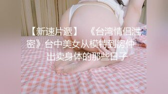 黑衣眼镜苗条性感妹子啪啪翘起屁股口交上位骑坐大力抽插猛操