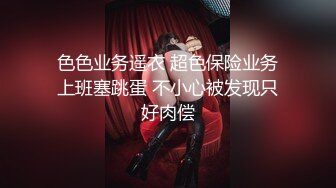 女神！女神！女神！【蜜汁奶宝】颜值特别特别高首场大秀 (2)