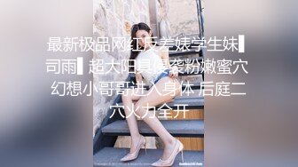 清纯小妹露脸让两个渣男小哥玩弄，乖巧听话听狼友指挥，掰开粉嫩的骚穴给狼友看，大鸡巴直接插入浪叫不止