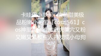 行业内十分知名新时代网黄导演Ed精品之撮合一对刚失恋的男女打一炮