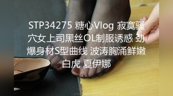 STP27355 两个00后新人小萝莉！全裸小尺度诱惑！超级嫩柔软美乳  翘起屁股扭动看穴 一起扭腰卡哇伊