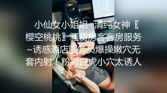 人形喷泉-4 极品喷水女的无敌口活和手艺，你能撑多久？