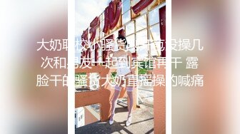 48岁班主任勾引 28 岁学生妈妈！被发现后竟然拒绝离婚 绿帽老公忍无可忍怒曝光二人偷情视频！