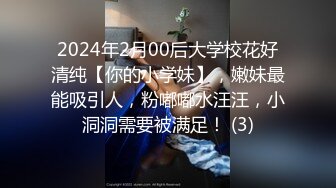 科技楼蹲守 极品女神一般人是不可能看到她的B的