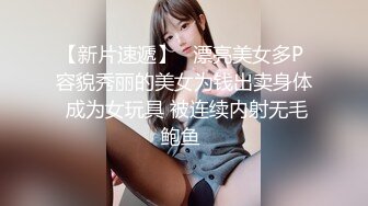 商场女厕全景偷拍紧身瑜伽裤少妇做完运动来嘘嘘整齐B毛大肥穴