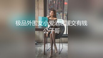 常德学生妹、坐在洗手台上让我扣逼，20年的手速不是开玩笑滴！