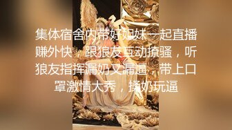 【全網推薦】【綠帽淫妻性愛狂】超淫蕩夫妻『分享我的淫妻』群P亂操超抖M淫妻 黑超大屌怒操內射浪穴 高清720P原版無水印 (5)