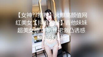 【下集】00后蜜桃夫夫秀恩爱,帮小男友热身喜获大棒无套捅射