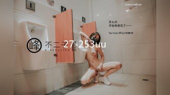 新解锁摄影大师asklin1015大尺度私拍性感美女模特MIO77丝毫无法招架的感官过激高潮穴门大开