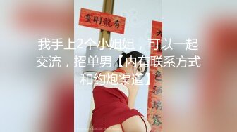 【超顶❤️神尻蜜臀】极品韩国劲爆酮体BJ女神《Baea》湿嫩翘臀蜜壶汁液横流 精油神尻节奏撸动