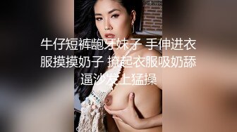 幸福老哥两个嫩妹双飞！双女69姿势边操边舔逼！交换轮流抽插