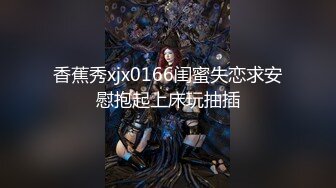 【新片速遞】 麻豆传媒 MCY0079 风韵岳母强上生病女婿 如果有..就多来几炮-苏语棠【水印】