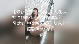 【yzwcd】yc340绿裙小姐姐白色透明蕾丝窄内！前抄黑森林！