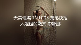 校花女神回归~【柒玖】网红颜值绝美蜜桃臀~粉穴晶莹道具自淫~【100v】 (38)