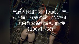 ❤️19超嫩清纯美少女，一线天微毛极品粉穴，全裸床上摆姿势，翘起屁股更是诱人，妹妹小穴，