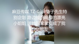 最新无水首发福利！推特SM女王【Hkmistress_some】调教私拍，木乃伊式捆绑女女百合调教龟责榨精责罚