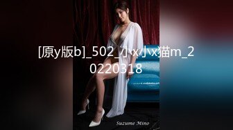 STP31574 学妹下海被干【萝了个莉】刚发育完整的小妹妹  扒光无套干 青涩害羞，对性爱的经验还不足，有趣刺激