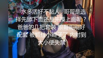 爱露出的良家人妻，电影院，商场，闹市街头，接受粉丝的各种挑战安排！