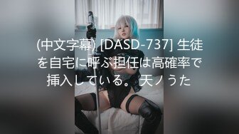 黒髪スレンダーなクォーター美少女