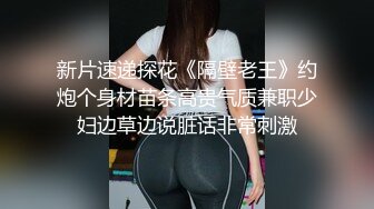 办公楼女厕偷拍5位前来嘘嘘的美女职员 (5)